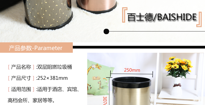 產品參數
