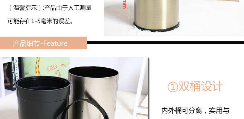 產品細節，雙桶設計
