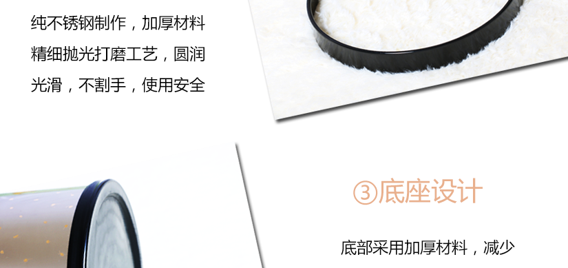 可拆卸鋼圈，圓滑不傷手