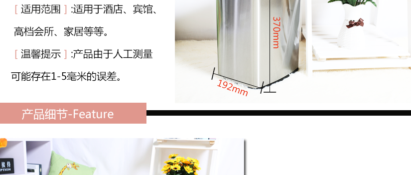產(chǎn)品細(xì)節(jié)