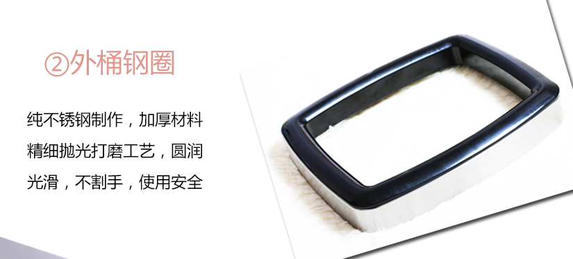 外桶鋼圈，光滑細(xì)膩不傷手