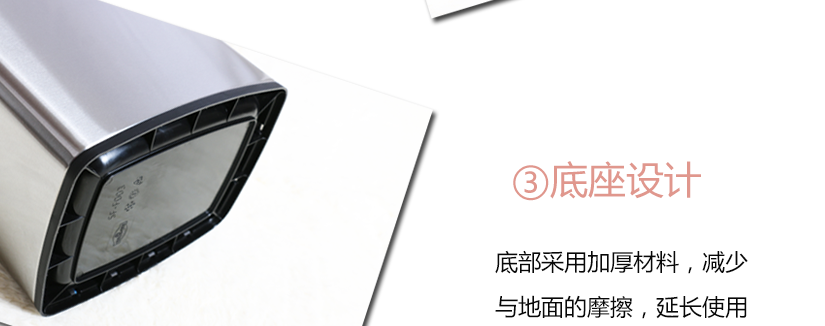 底座加厚設(shè)計，延長使用壽命