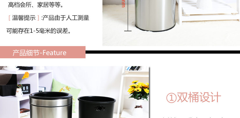 產品細節
