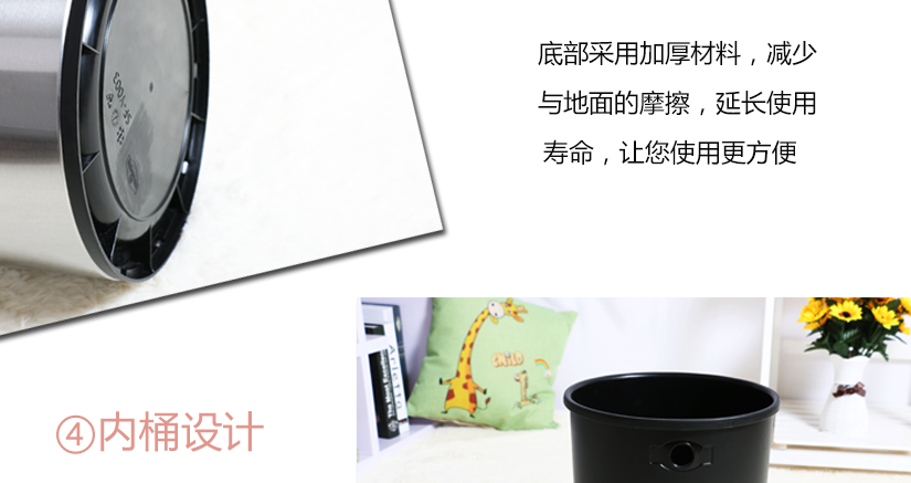 底座設計，減少與地面摩擦，使用壽命長