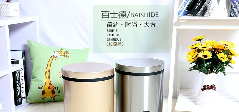 酒店專用腳踏式垃圾桶