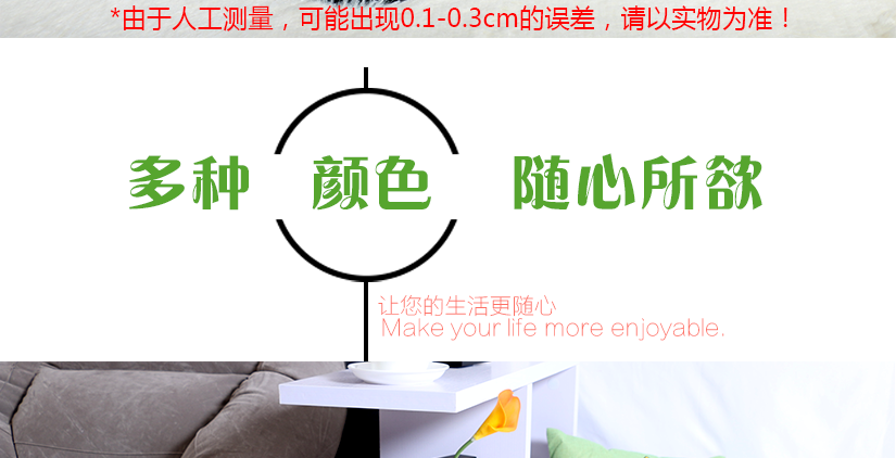 多種顏色，讓您的生活更隨心
