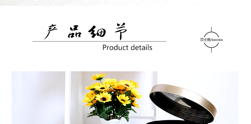 產(chǎn)品細(xì)節(jié)