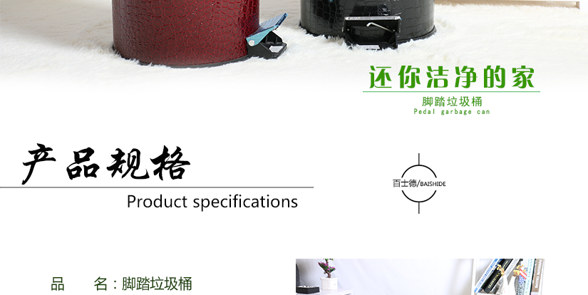 簡約時尚，干凈衛(wèi)生