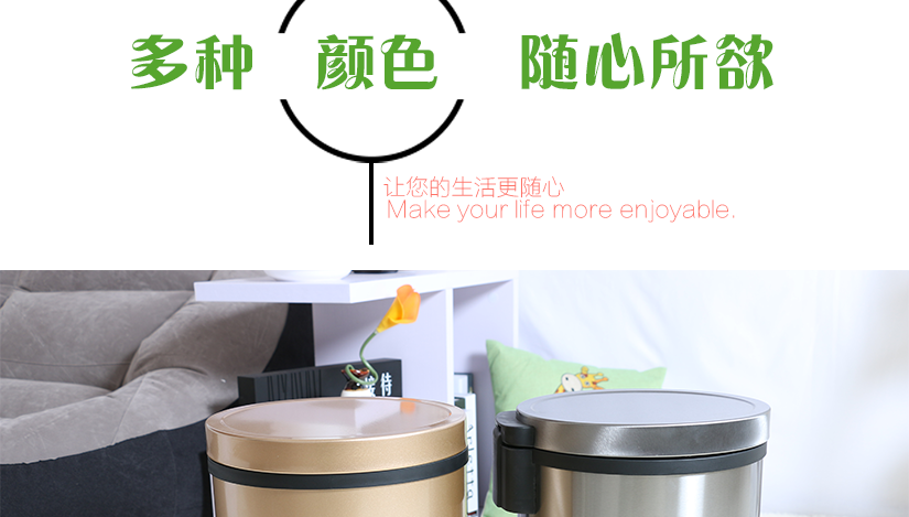 多種顏色，隨心所欲，讓您的生活更隨心