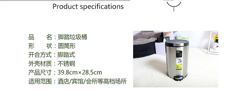 產品介紹
