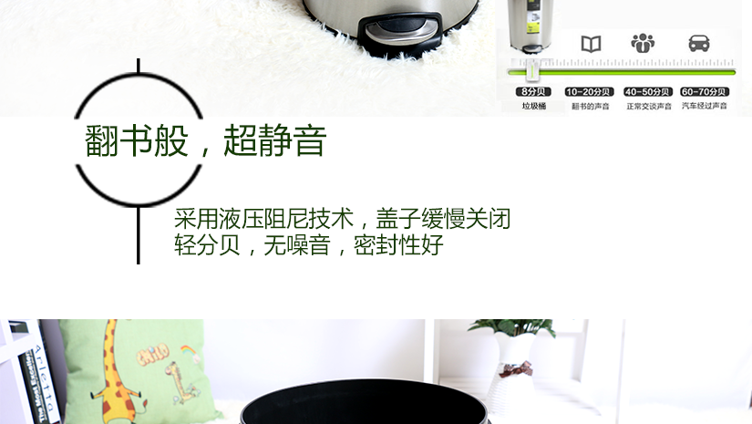 超靜音，只需輕輕踩下，便可打開，開口無聲音