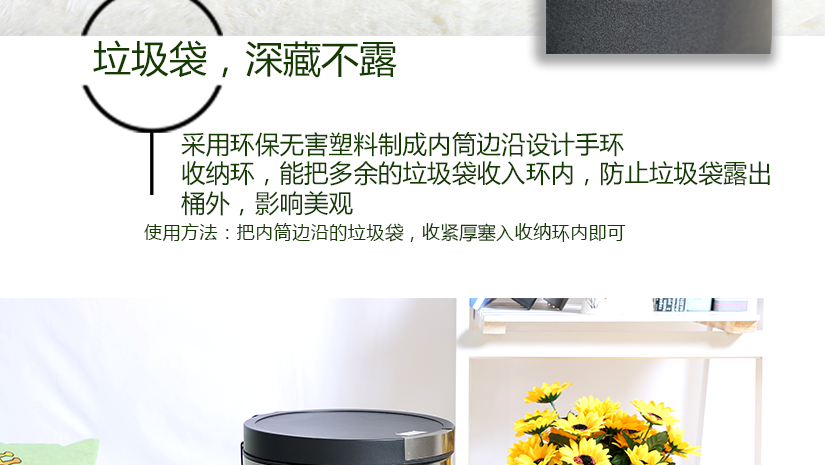 采用環保無害塑料收納環，防止垃圾漏出