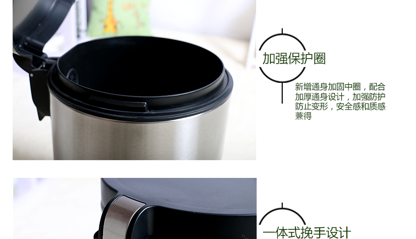 加強保護圈，安全感與質感兼得