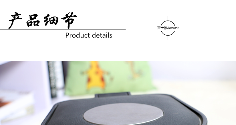 產(chǎn)品細節(jié)