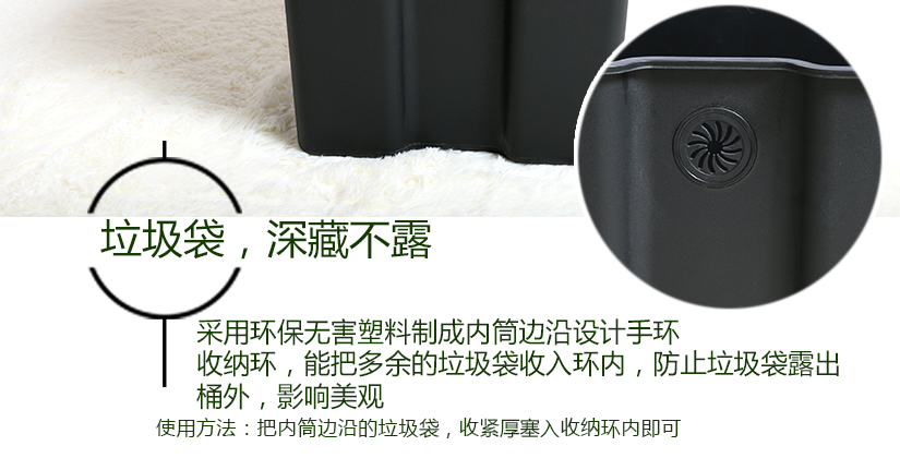 健康環保，可將多余垃圾收入，可隱藏式設計
