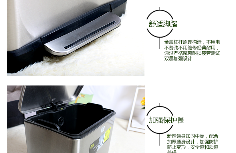 舒適腳踏，只要輕輕踩下便可打開，節能環保