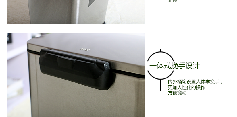一體式挽手設計，人性化設計，便于抓握，方便移動