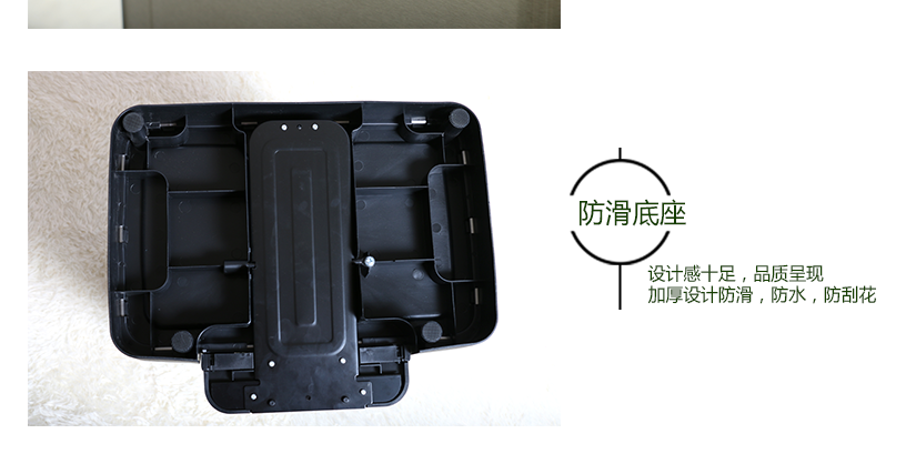 防滑底座，加厚設計，防水防刮花