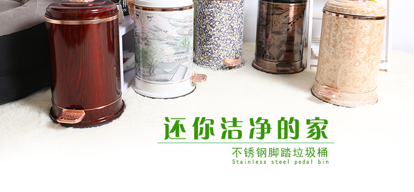 復古創意腳踏垃圾桶