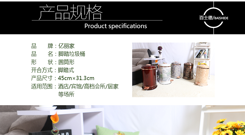 產品介紹