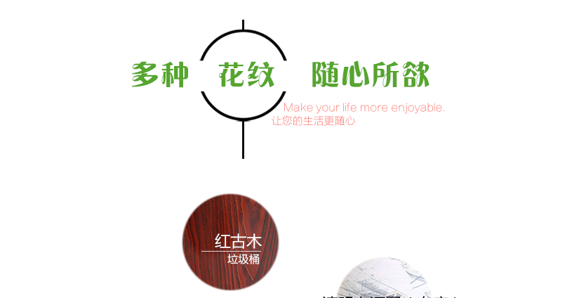 多種花紋，隨您挑選