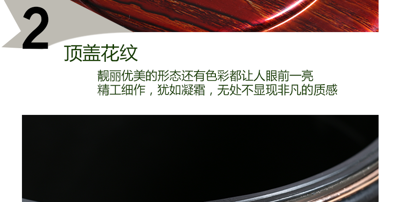 精細做工，猶如凝霜，彰顯氣質