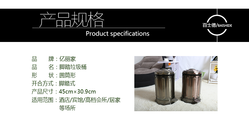 產(chǎn)品規(guī)格