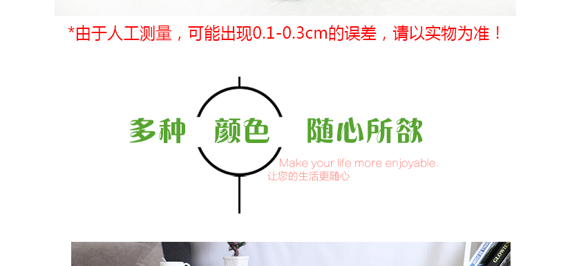 多種顏色，隨心所欲，給您更多選擇機(jī)會