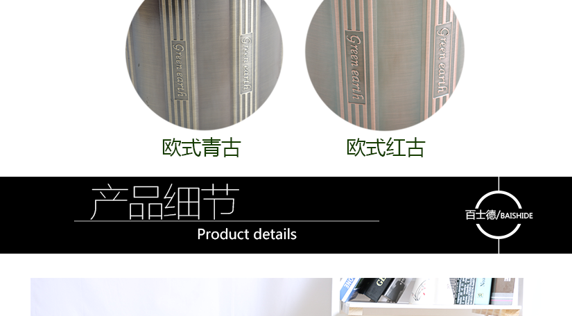 產(chǎn)品細(xì)節(jié)