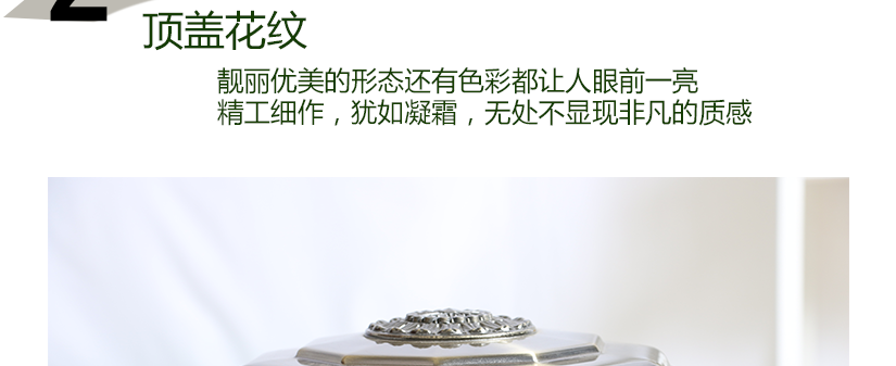 精美細(xì)致，做工精湛，時(shí)尚優(yōu)雅