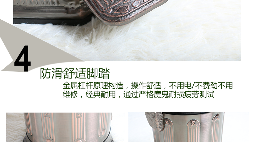 防滑腳踏設(shè)計(jì)