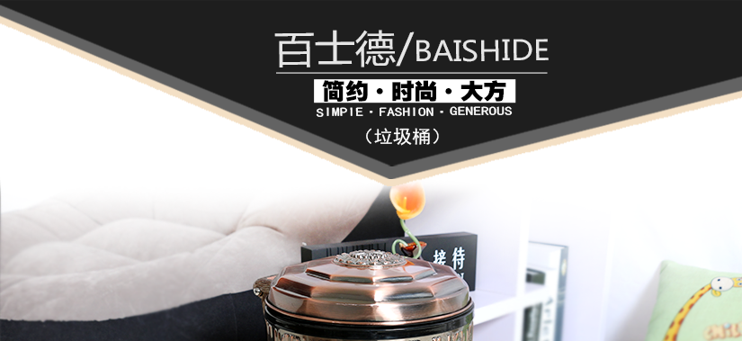 酒店專用腳踏垃圾桶