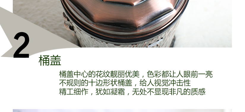 中心花紋靚麗優美，讓人眼前一亮，精工細作，彰顯品質