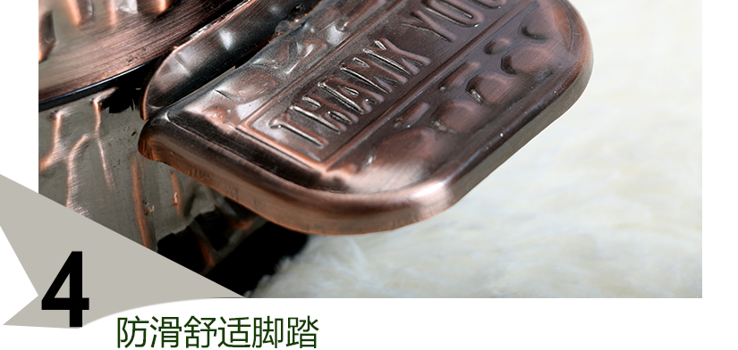 防滑舒適腳踏設計