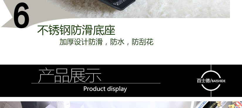 加厚防滑設計，減少與地面摩擦，持久耐用