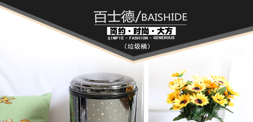 酒店專用靜音腳踏式垃圾桶
