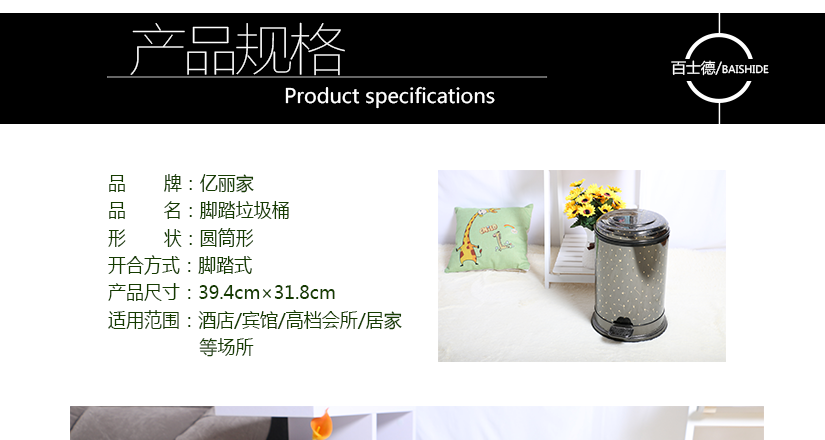產品規格