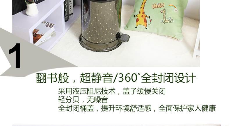 超靜音，360度全封閉設計