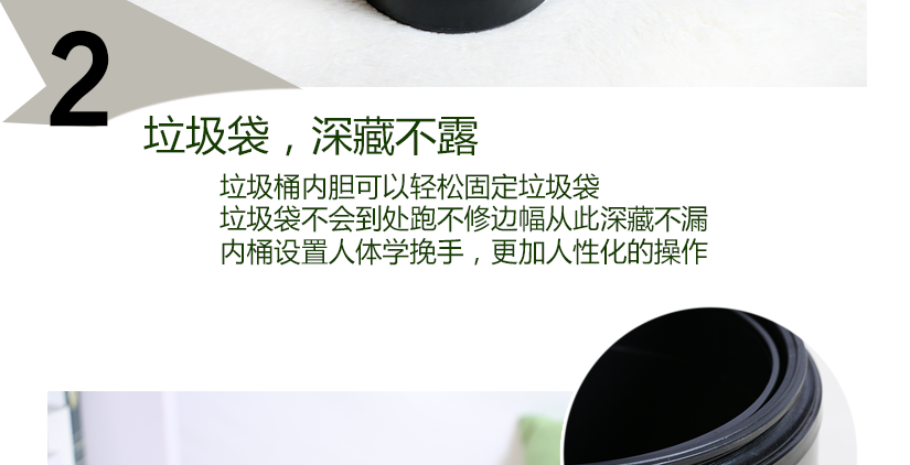 可以輕松固定垃圾袋，讓垃圾深藏不漏