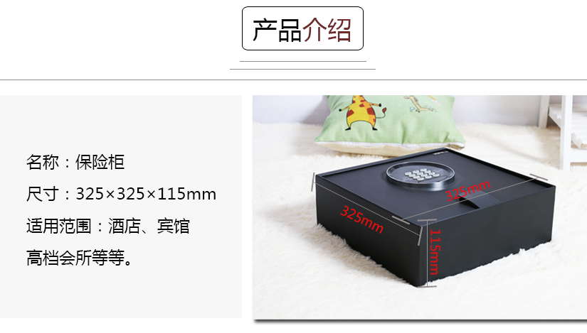 產品介紹
