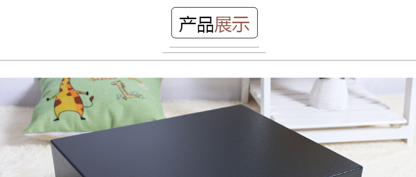 產品展示