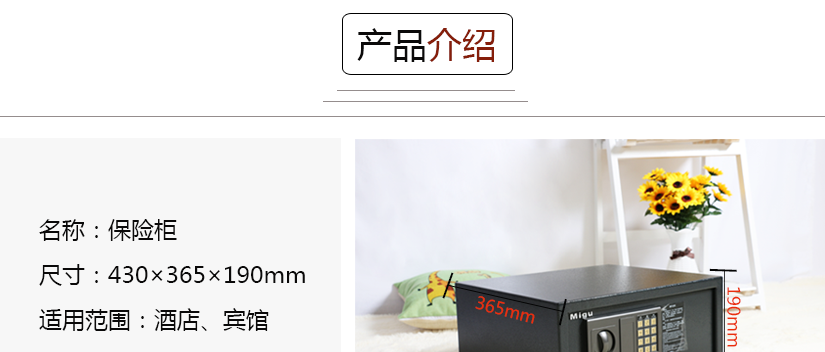 產品介紹