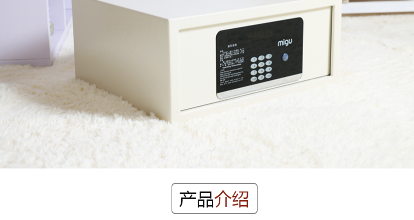 產品介紹