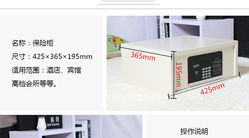 產品尺寸測量