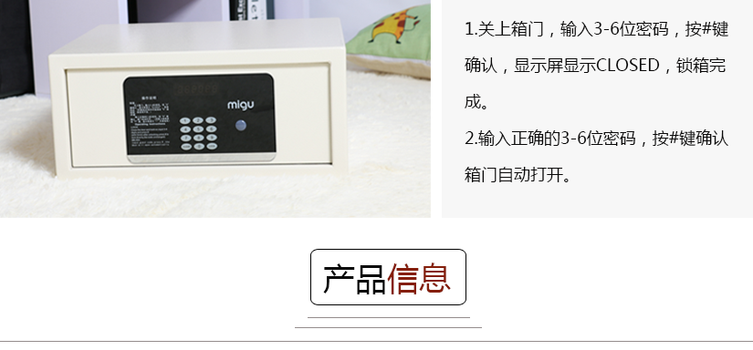 操作說明，請放心使用