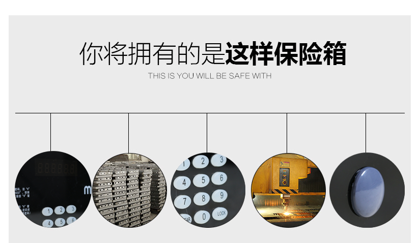 產品信息，電子面板，精致材質，現進技術