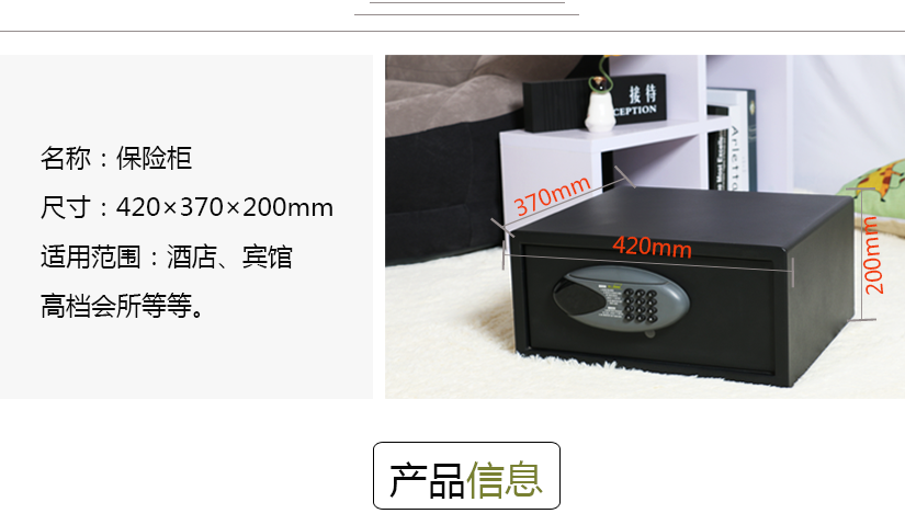 產(chǎn)品尺寸