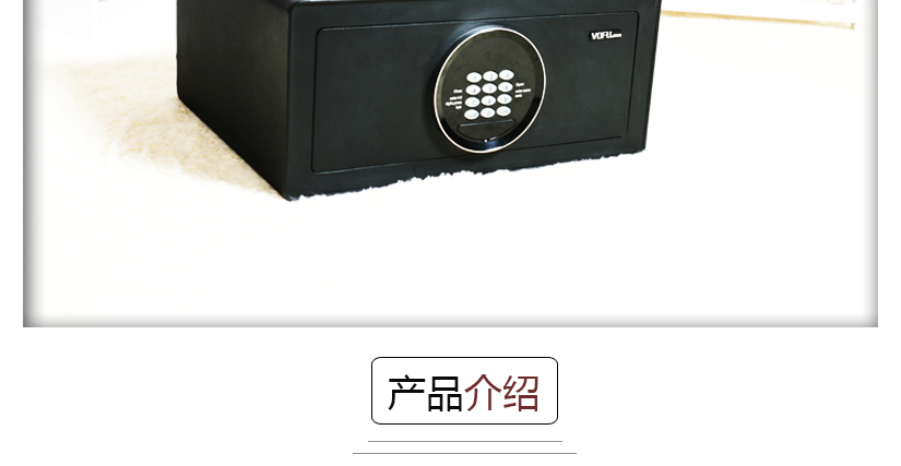產品介紹