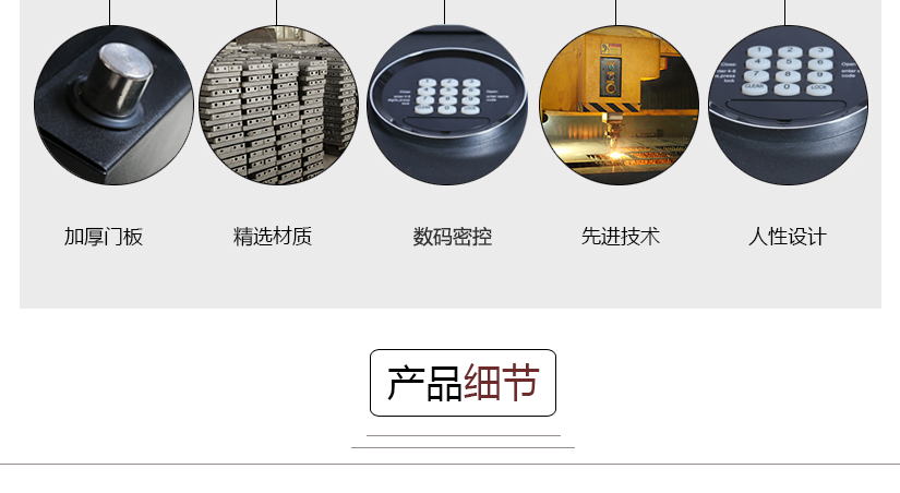 產品細節，鋼材打造，環保無污染