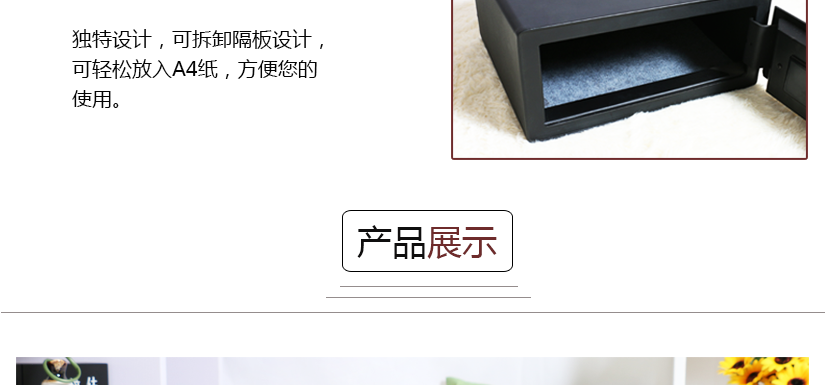 產品展示